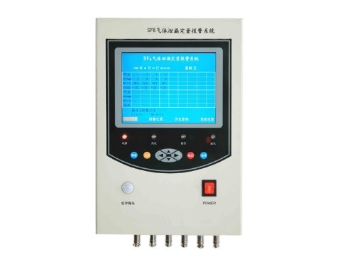 SFLB-6000 SF6泄漏報警系統(tǒng)【廠家直供】